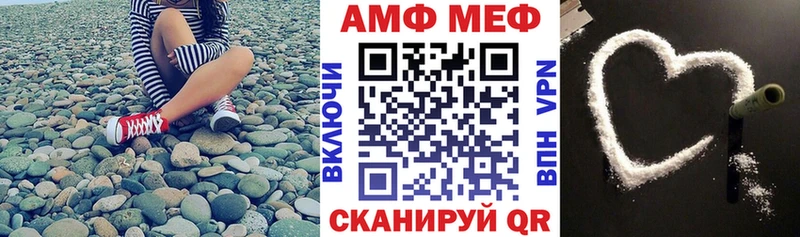 Amphetamine VHQ OMG как войти Саки как найти закладки