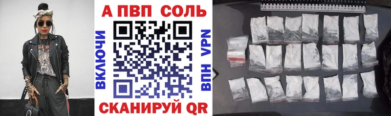 omg зеркало купить наркотики сайты Саки Alfa_PVP мука
