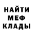 Метадон белоснежный Roma Borovskis