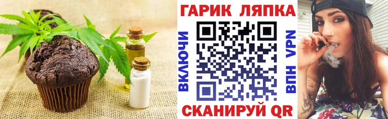 это телеграм  купить   KRAKEN сайт  Саки  Печенье с ТГК конопля 