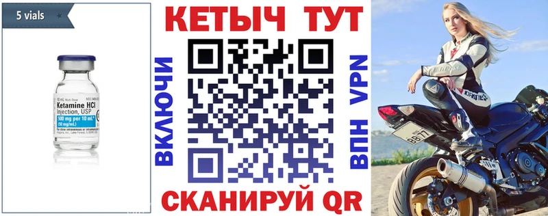 Кетамин VHQ  Саки 
