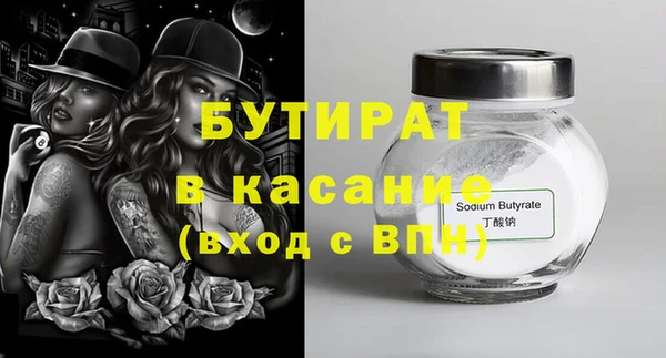 шишки Армянск