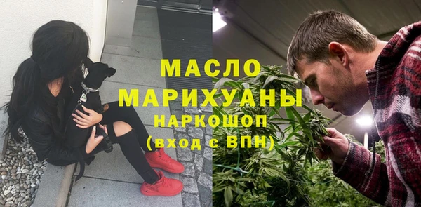 ПСИЛОЦИБИНОВЫЕ ГРИБЫ Аркадак