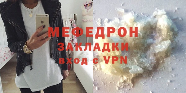 молекула духа Арсеньев