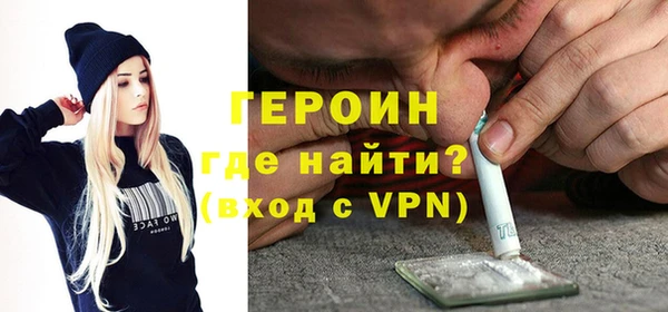шишки Армянск