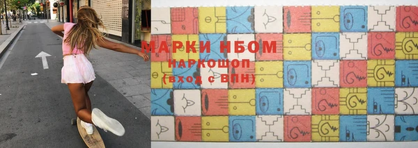 марки nbome Зеленокумск