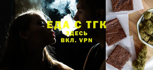 шишки Армянск