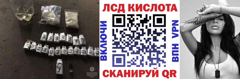 где можно купить наркотик  Саки  ЛСД экстази кислота 