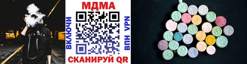 MDMA VHQ  где можно купить наркотик  Саки 