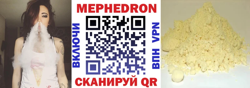 Меф мяу мяу  дарнет шоп  Саки 