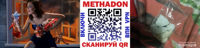 Метадон мёд  Саки 