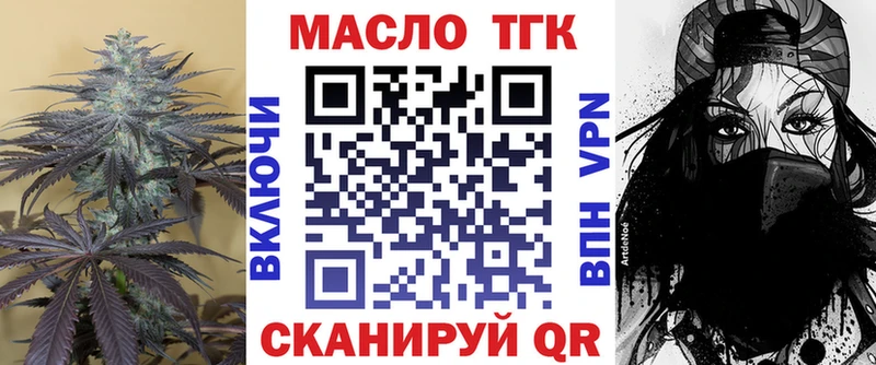 ТГК вейп с тгк  Саки 